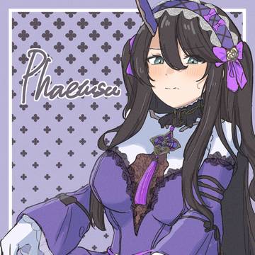 パエトゥーサ