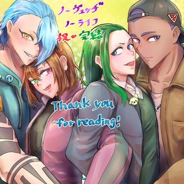 ノヴェヂラ完結記念絵☆