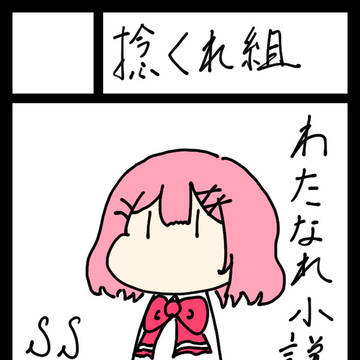 コミケの報告