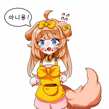 '버터야, 사료먹었니?'
