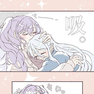 奏吸い