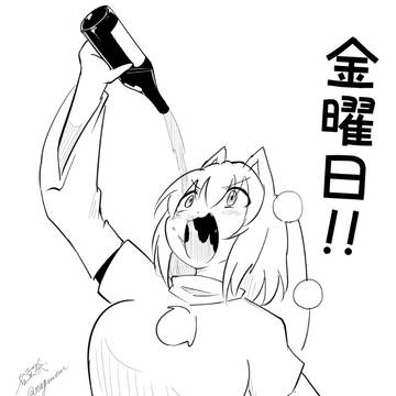 毎度の金曜椛ちゃん～！