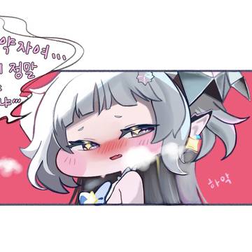 프로스트 노바의 신제품