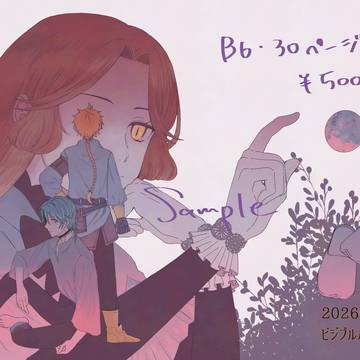 COMITIA156新刊＆お品書き