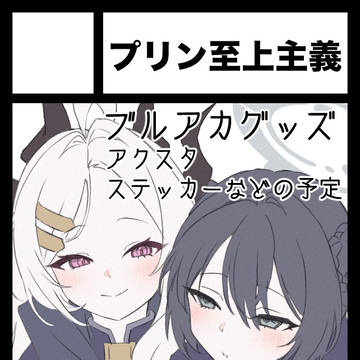 なんと!コミケに出ます!!