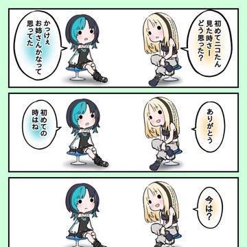 笑