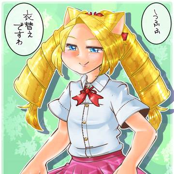 衣替えシロマちゃん