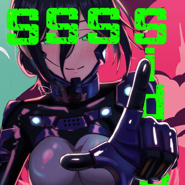【告知】S-S-S Side:B Vol.10