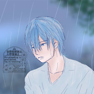 雨