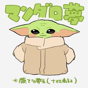 mnd夢