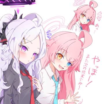 小鳥遊さんと空崎さん②