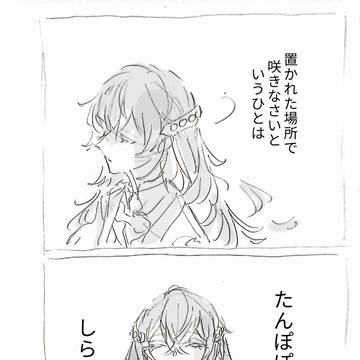 特にお前。