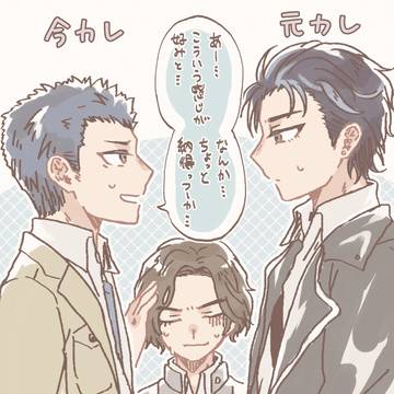 池駿2