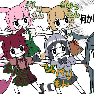 増える!ずんだもんシリーズ🫛