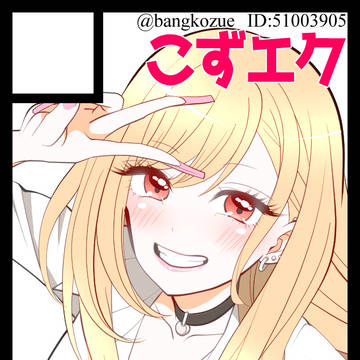 C108 当選しました~~~~!