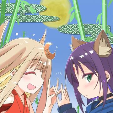 ちゅ