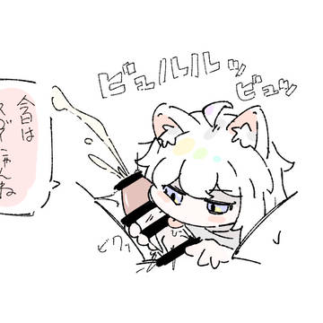 手慣れてるコミー