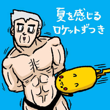 まとめ オーキド