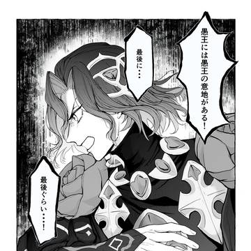 スノーフィールド・最終戦