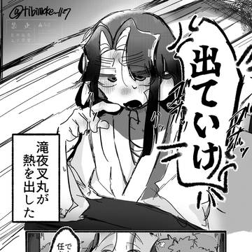 Twitterで投稿したのまとめ④
