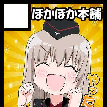 C108サークルカット