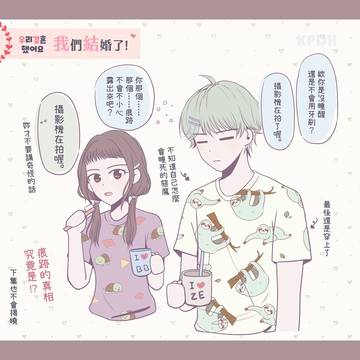 ZoeyBaby X 我結 [02]