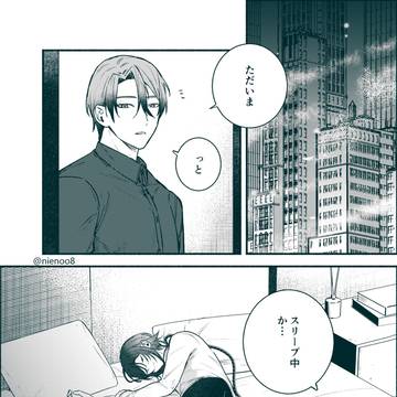 寝顔