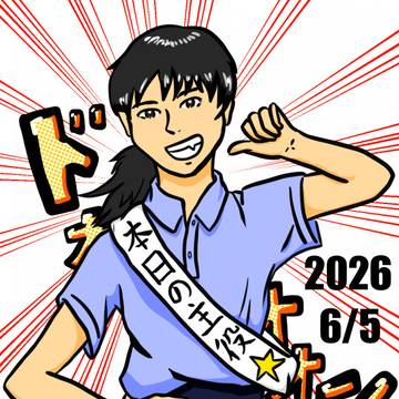 🎉今日は、私の誕生日~♪🎂