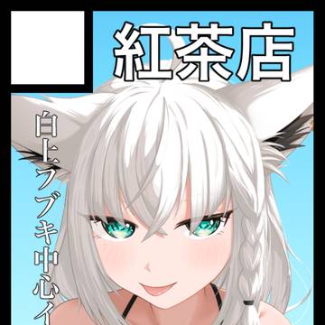 C108当選しました!