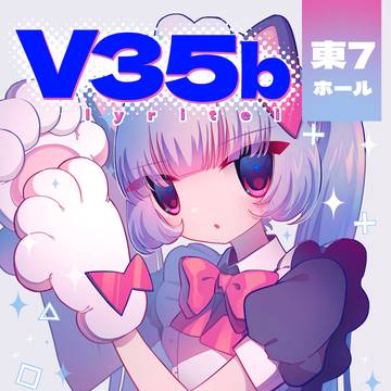 コミティア156 おしながき