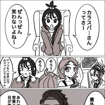 目を細めて笑うのは