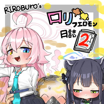 キヴォトスおなら大爆発 Season 2 키보토스 방귀 대폭발
