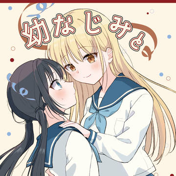 コミティア156新刊サンプル