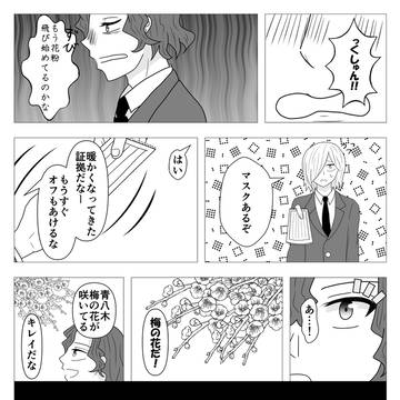 【T2感謝祭13☔展示】超全ケイ2026ペーパー 【WEB再録】