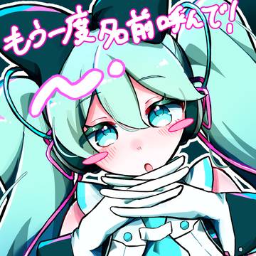 39みゅーじっく！