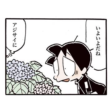 4コマ漫画ゾロメくん「想い」