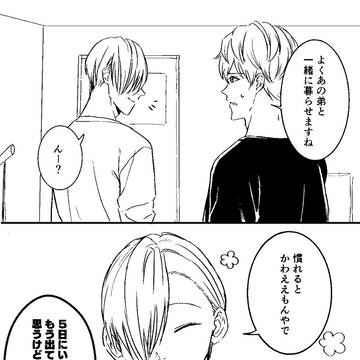 通販始まりました