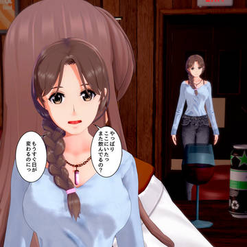 夜遅くまで飲んでいる親友を迎えに来た女子大生