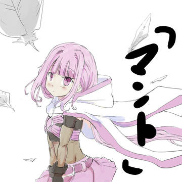 5月 まとめ