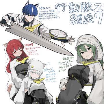 我らエンドフィールド工業行動隊Z7もいるぞッ!