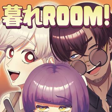 暮れRoom！サンプル