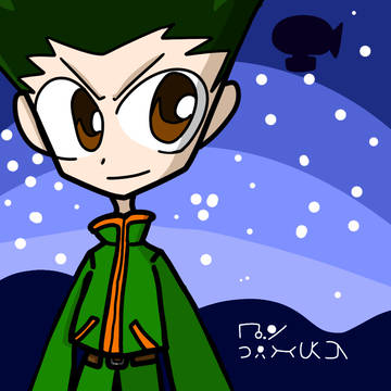 ゴン