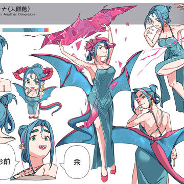 うちのこ　次元悪魔龍まとめ