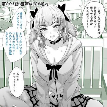 ある日突然メッセージウィンドウが表示されたんですけど！？２０１