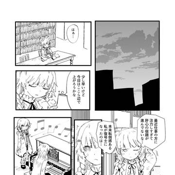 この世界には脆弱性があるようです1