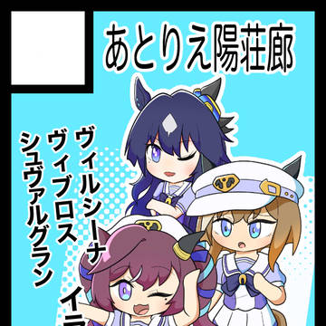 (告知)C108当選しました!!