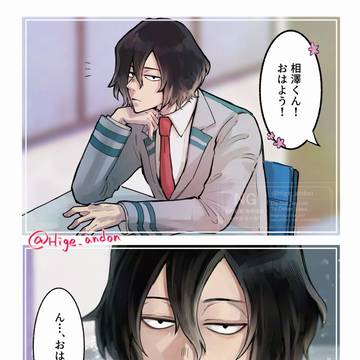 笑ってくれるようになった