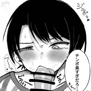 文句言いながらもしてくれる大空さん