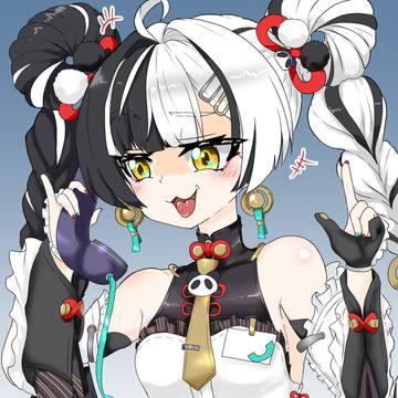 ダイアリン