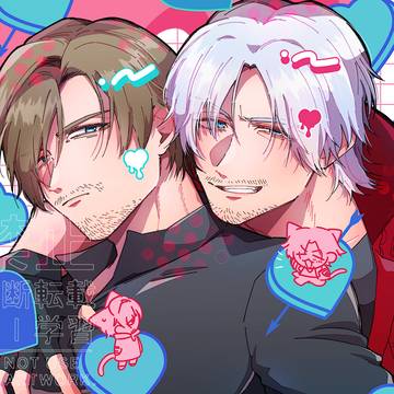 バイオログ2